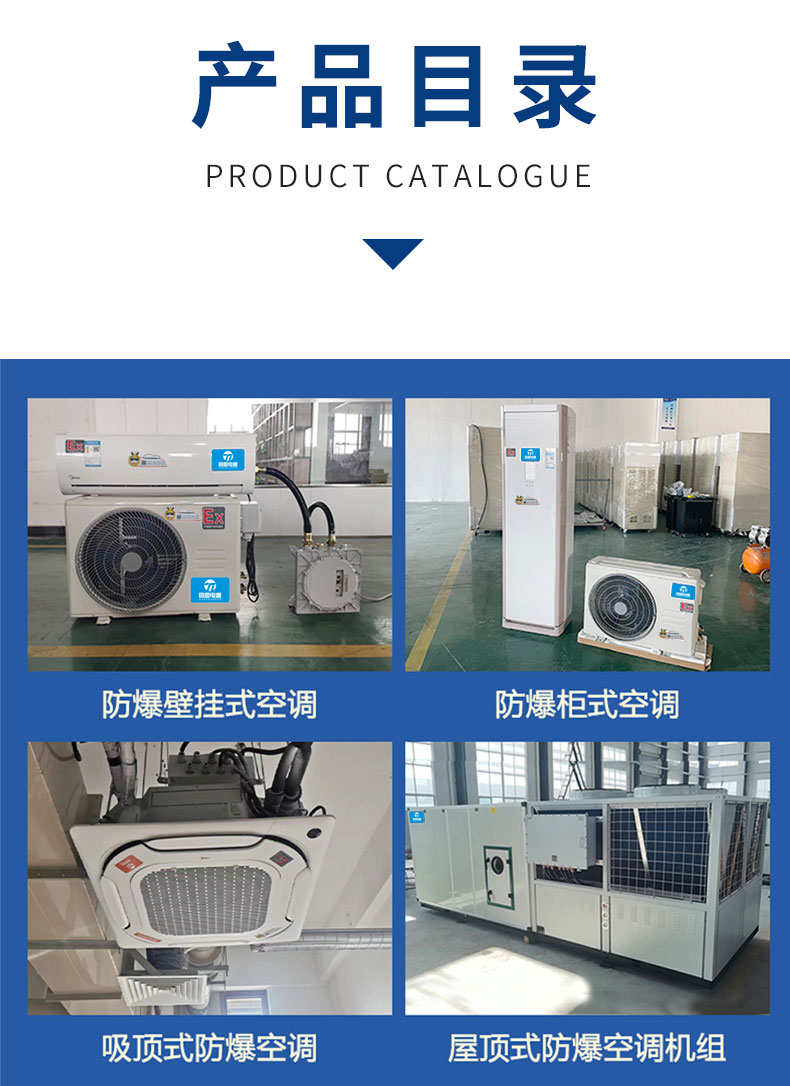 同恩智能型空調_12.jpg